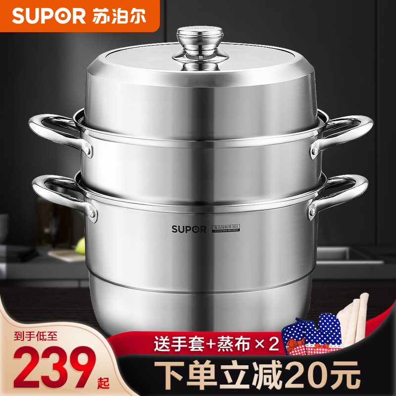 Supoir steamer Home 304 Stainless Steel Steam Cage Thickened Double 28cm Large Number of induction cookers Home Wastestoves