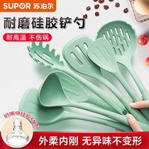 Supoir Silicone Shovel Pan Shovel Home Fried Vegetable Shovels Non-stick Pan Special Shovel Frying Spoon Protective Pan Shovel High Temperature Resistant Kitchenware