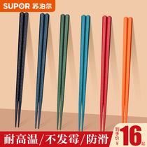 Supohl chopsticks home upscale anti-mildew high temperature resistance One-time-style alloy public chopsticks Family quick son