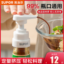Consumption Oil Press Mouth General Pump Head Oyster Oil Squeezer Oyster Oil Bottle God Equipment Food Grade Oil Consumption Oil Bottle Squeeze Mouth Home