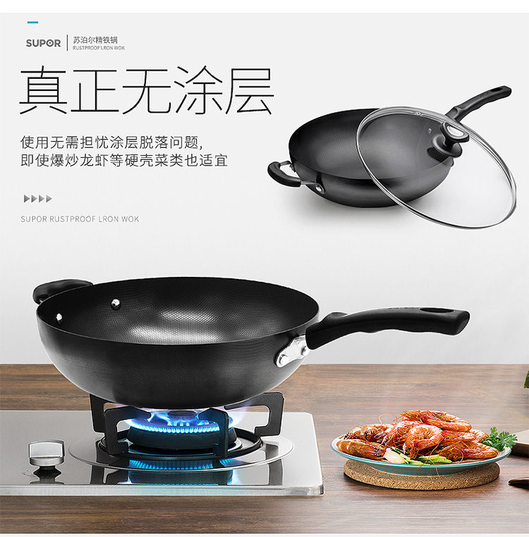 Supor nồi sắt không gỉ thực sự không bị rỉ sét kiểu cũ hộ gia đình 32cm sắt mịn nấu chín chảo không tráng xoong
