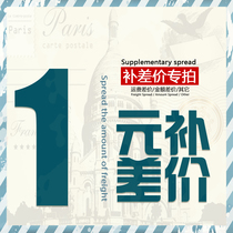 Supor kitchenware brand store postal fee
