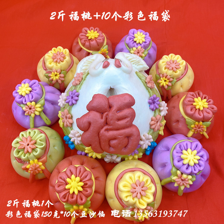 Birthday cake, snacks, birthday cake, buns, buns, buns, buns, pasta, old people, peaches, birthday gift boxes