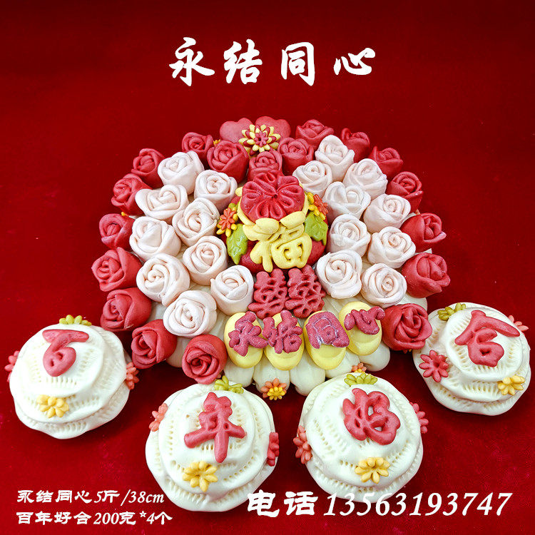 Weihai Noodle gluten East flower cakes Suckling Mountain Delight Pie of Bread Bun Buns Bun Dang Wedding Celebration Basin Fish Raw Day Cake and Cake Forever