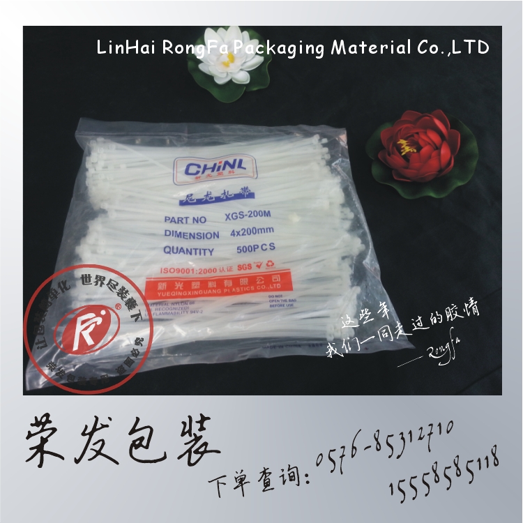 Nylon cable ties, cable ties, cable ties, self-locking cable ties, national standard 4*150mm 5*200mm