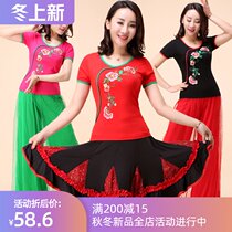 Square dance costume New embroidery suit Latin dance dance dress female adult performance suit short sleeve skirt suit