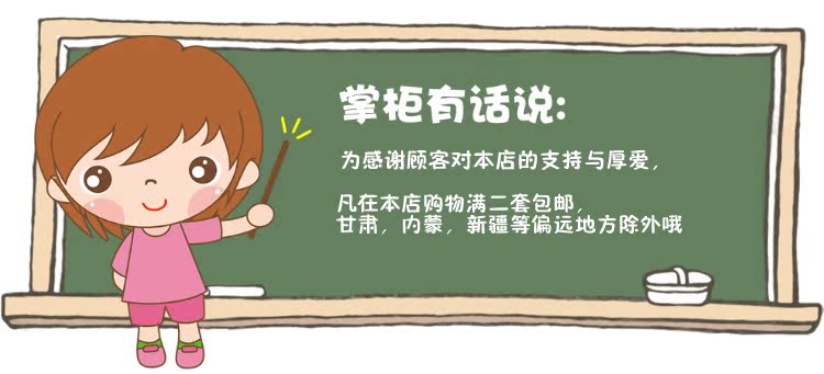 Pantalon pyjama jeunesse - Ref 716989 Image 15