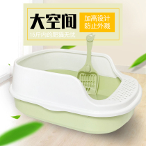 Semi-closed cat litter tub Cat Toilet Pet Kitty Cat Sand Bedpan Big high border outpost Splash Cat Litter Basin Delivery Shovel