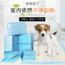 Foreign Trade Pet Pooch Teddy Bear Urine Sheet Dog Urine Mat Diaper Urine not wet thickened Dog urine mat 