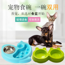 Pets Automatic feeder kittens Drinking water dogs Double bowls Water bowls Teddy dual-use food basin Dog bowls Cat Bowls dog pots