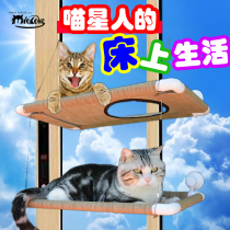 Windowsill Cat Hammock Bed Pet Kitty Hammock Large Cat Furniture Cat Furniture Cat Nest Spring Summer Removable load bearing 40 kilos