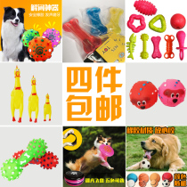 Pet Toy Pooch Grindroe Rubber Bone Guest Teddy Grindhis Teeth Stick Mouth Bite Glue Other to remove the bite
