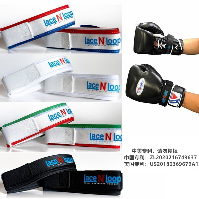 LaceNLoop winning fist sleeve wrist strap tie tie does not ask people to tie the rope boxing sleeve to become Velcro