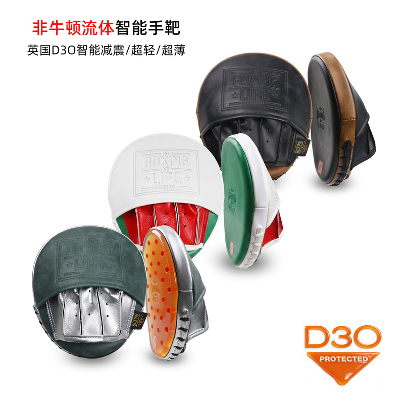 Noboxingnolife Brand D3O Non-Newtonian Fluid Cushioning Fighting Muay Thai Boxing Small Hand Target Razor Target