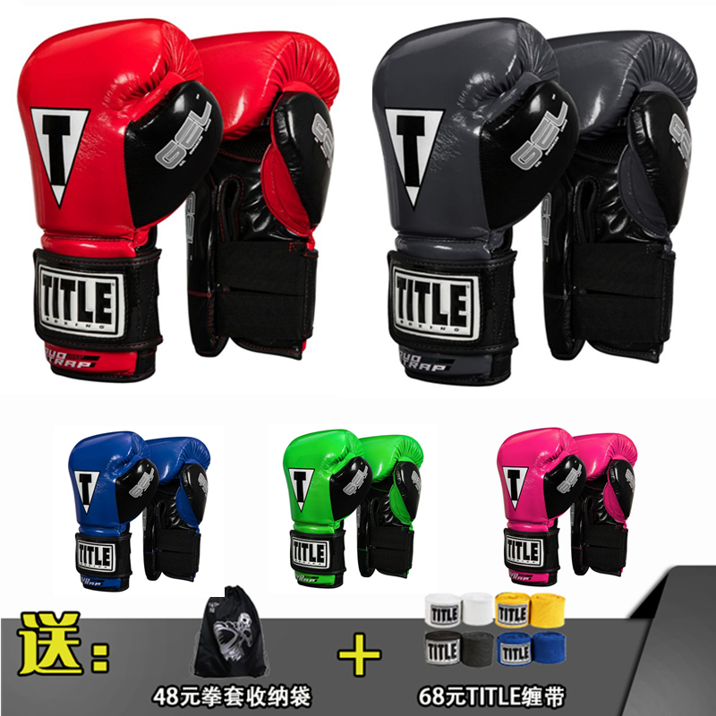 TITLE Glorious Series 2nd Generation Gel Filling Muay Thai Boxing Glove Boxing Gloves Boxing Set