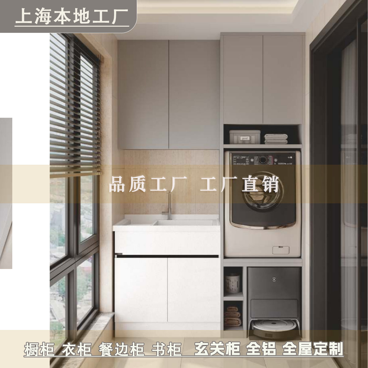 金属家居定制工厂店