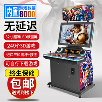 Pandora joystick game machine Moonlight treasure box large double fighting machine 97 King Nostalgia integrated coin arcade machine