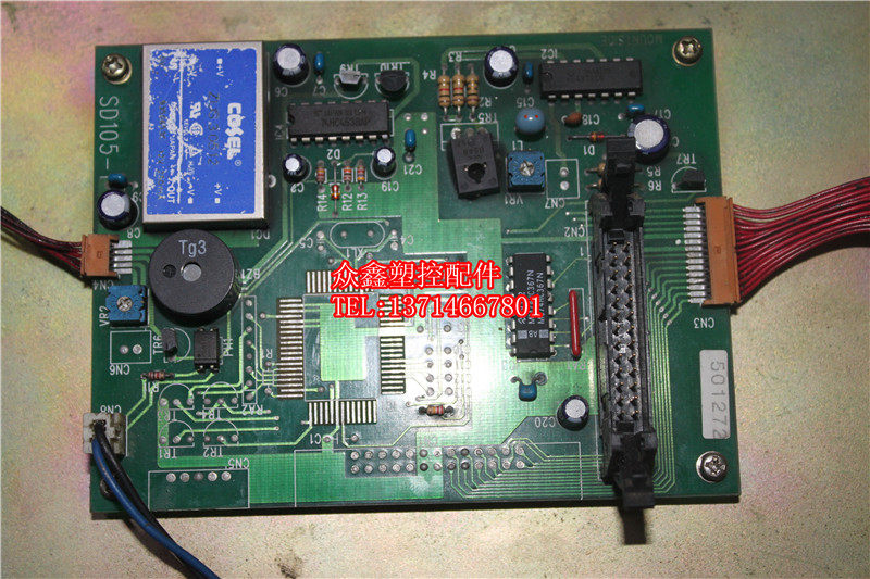 Time Dada SD105-1 motherboards fully send injection molding machine with computer board circuit board