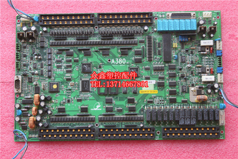 Hongxun A380 motherboard Haitian injection molding machine computer motherboard circuit board Hongxun computer host