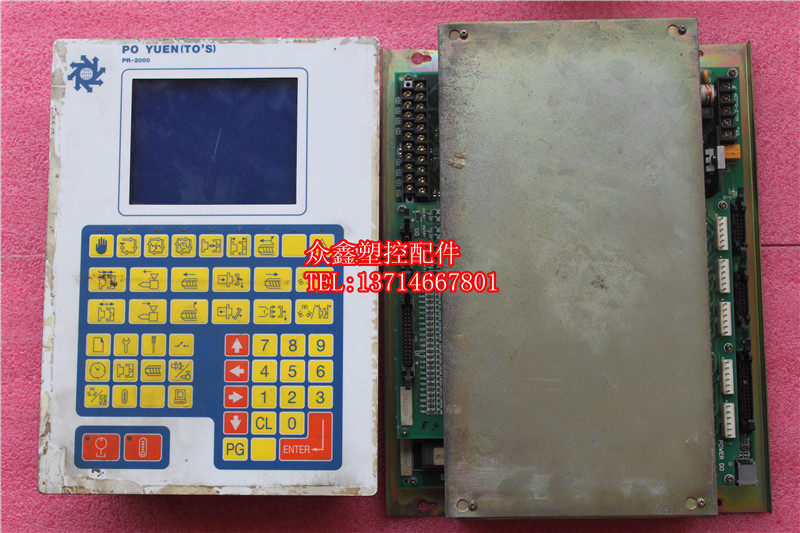 PO YUEN (TOS) PR-2000 Baoyuan injection molding machine computer, control system