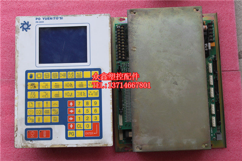Treasure-source PR-2000 computer operated panel Main board Display board key board