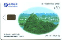 No deadline National China Telecom IC Phone Card RMB50  Public phone IC Card