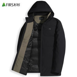 Shanshan Men's Mid-Length Down Jacket Men's Winter 2023 New No-Wash Windproof Dad Hooded Jacket Embroidered Jacket