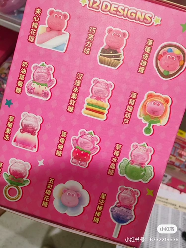 Mingchuang youpin urday candy toys story stary blinds strabberry сахарная соломенная ягода медведь медведь слепая коробка