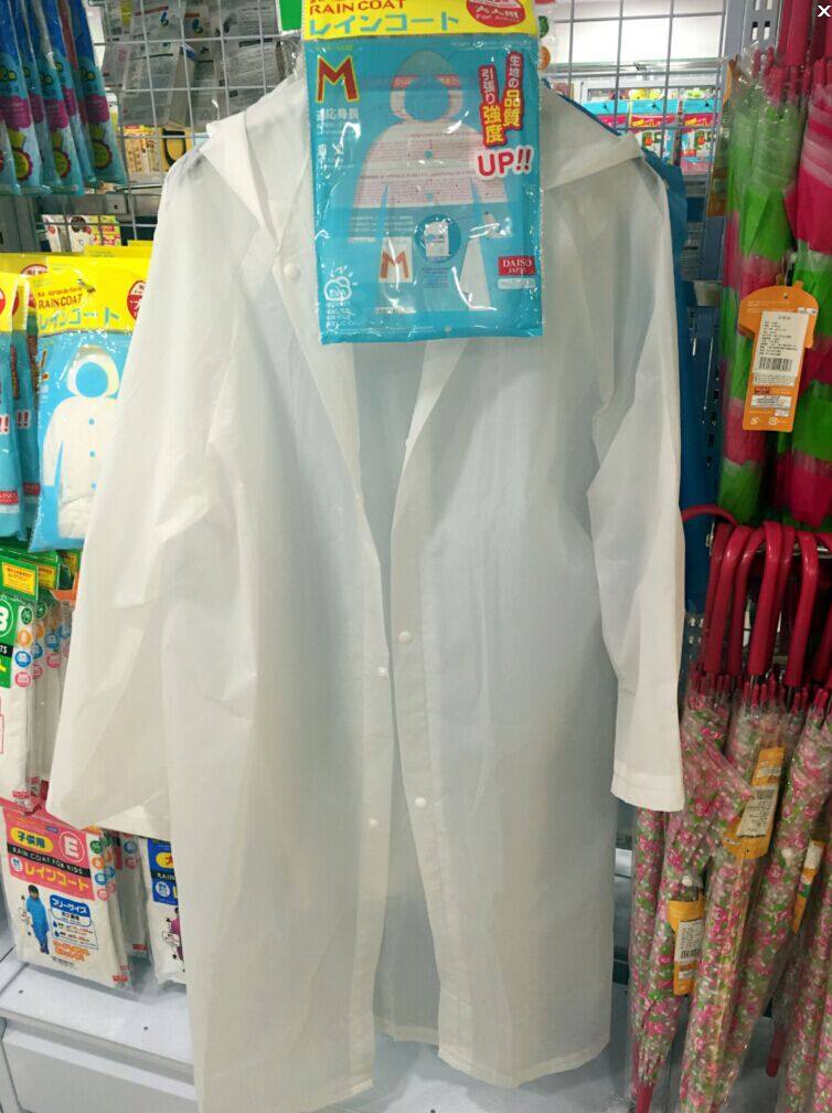 New thick Japan dachuang DAISO genuine purchase white buckle adult