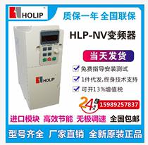 Halip NV Vector Inverter HLPNV0D7521B 220V 0 75KW in stock