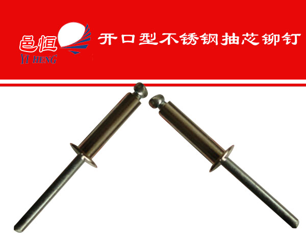 304 stainless steel blind rivets 4*10mm