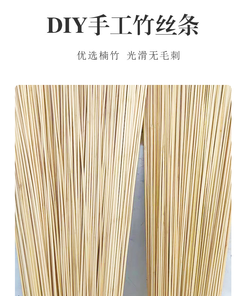 I9EK圆竹条小竹棒竹丝条竹签DIY手工建筑模型材料1米实心老竹条细-阿里巴巴