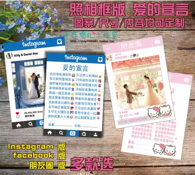 Hk cantonese supplies the groom pledge ins friends as their marriage on their facebook love pledge of the declaration