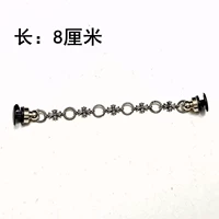 Перекрестная цепь