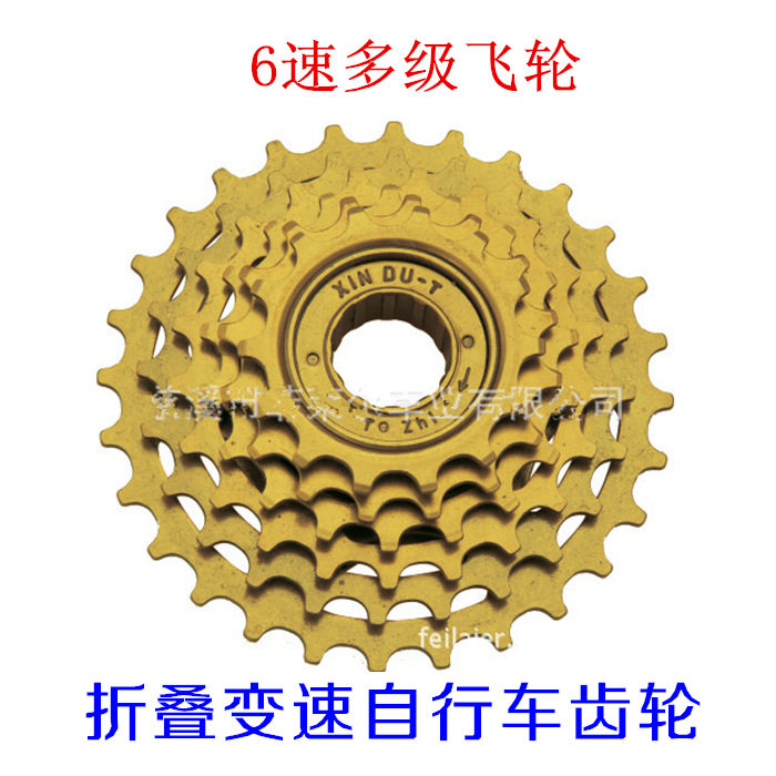 Pignon de vélo 9 vitesses - Ref 2362999 Image 9