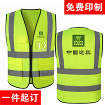 China Building Reflective Safety Vest Traffic Yellow Waistcoat Workwear Engineering Construction Vehicle Breathable Fluorescent Clothes