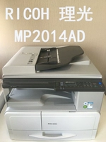 Máy in hai mặt máy in laser hai mặt màu đen và đen của máy in MP MP2014 2014d 2014AD - Máy photocopy đa chức năng máy photocopy canon ir 2206n