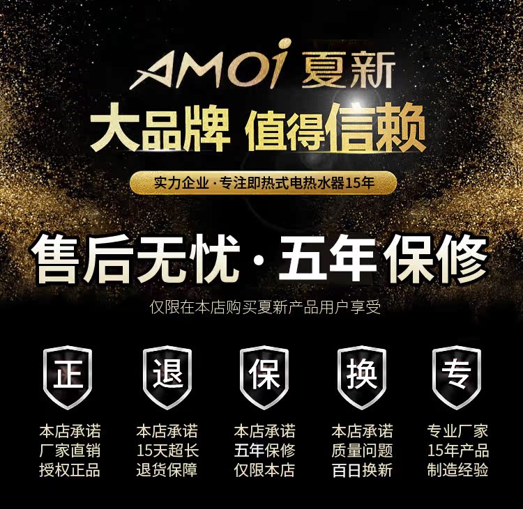 trung tâm bảo hành ariston Amoi DSJ-65 máy nước nóng điện ngay lập tức hộ gia đình nhỏ nhanh chóng chuyển đổi tần số nhiệt nhà bếp máy tắm tắm kho báu - Máy đun nước bình nước nóng lạnh mini