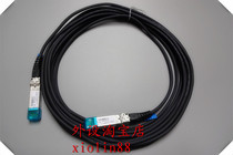 Original CISCO SFP 10 Gigabit Cable 1 M ~ 10 m CISCO (integrated module)