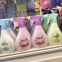 Spot Daiso cloth products clothing deodorant freshener aromatic spray air freshener hot pot Buster