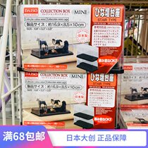 DAISO acrylic ladder display stand can be stackable storage box hand toys dust cover collection