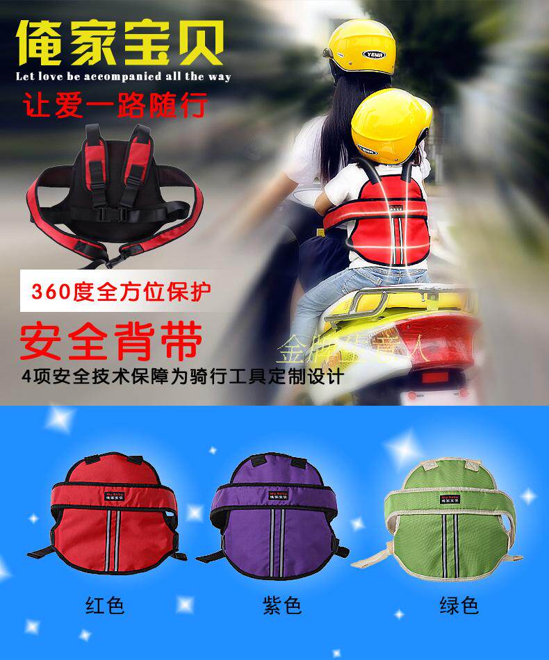 siège enfants pour vélo - Ref 2429084 Image 6