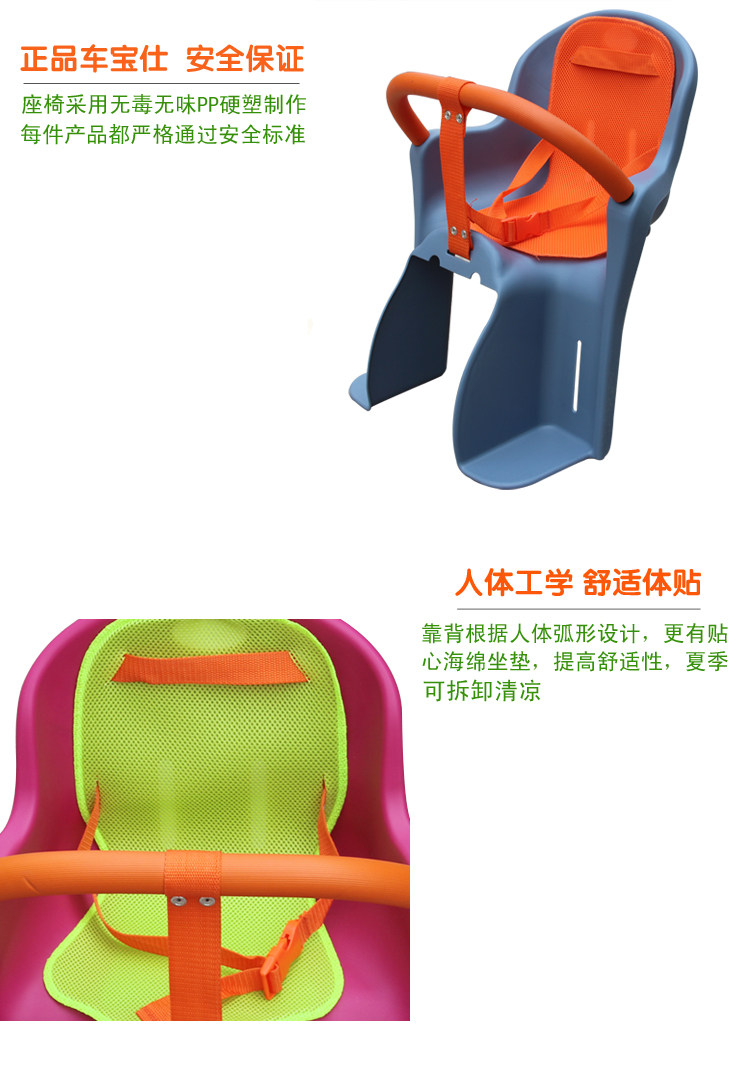 siège enfants pour vélo - Ref 2417692 Image 13