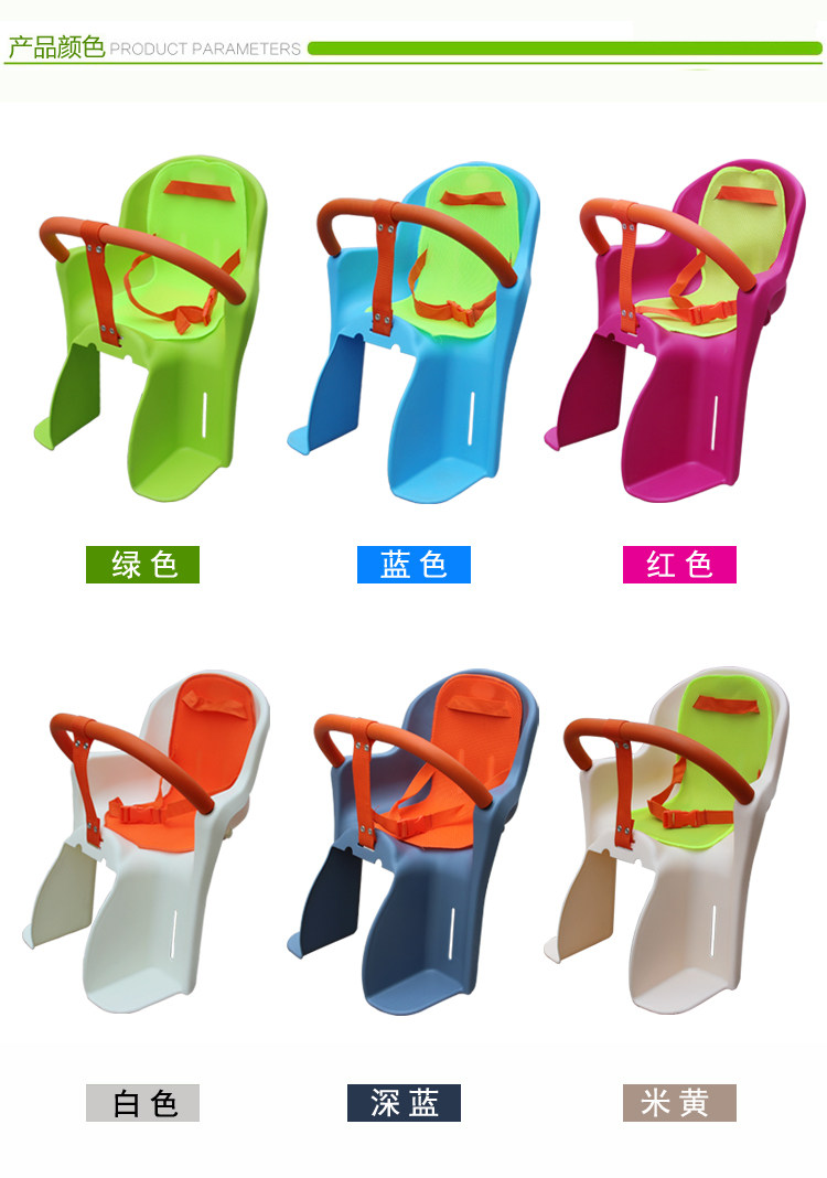 siège enfants pour vélo - Ref 2417692 Image 11