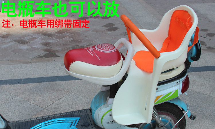 siège enfants pour vélo - Ref 2417692 Image 29