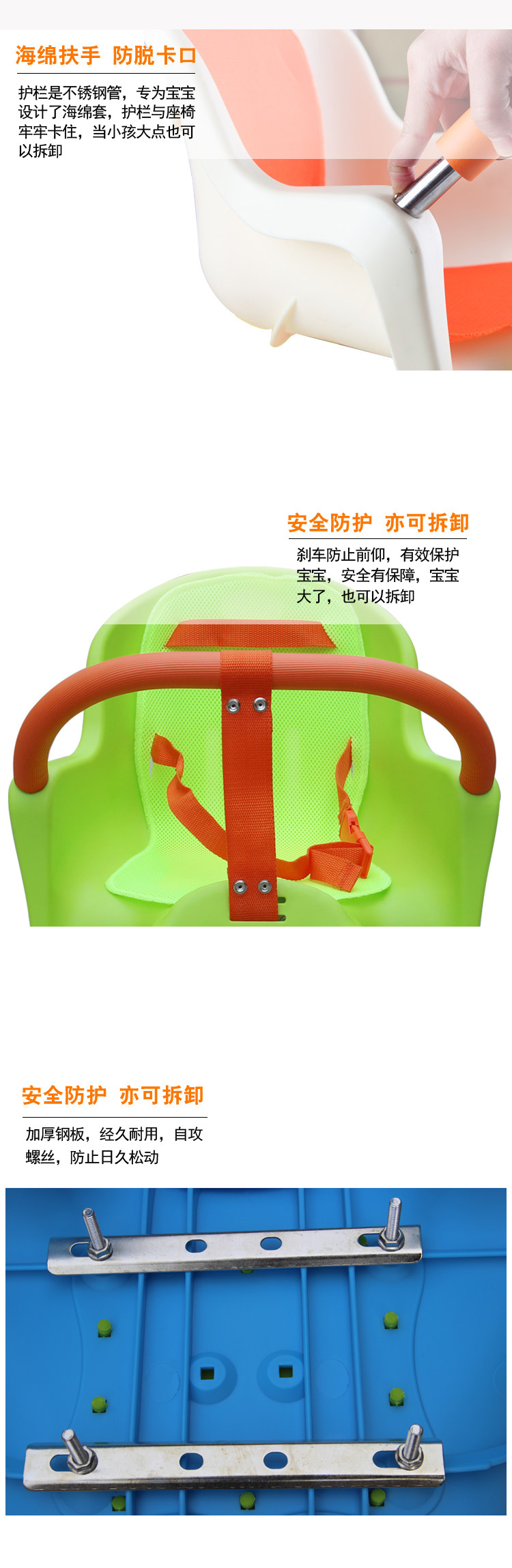 siège enfants pour vélo - Ref 2417692 Image 14