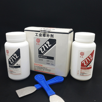 Cant be saved 2712 metal high temperature structural adhesive HT812 cemented carbide material bonding casting defect repair