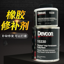 DEVCON 15330 Fullerxin High performance conveyor belt repair agent Rubber repair agent