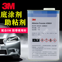 3M 4298UV primer Automotive double-sided adhesive promotion glue Increase viscosity Double-sided adhesive adhesion aid 1 liter