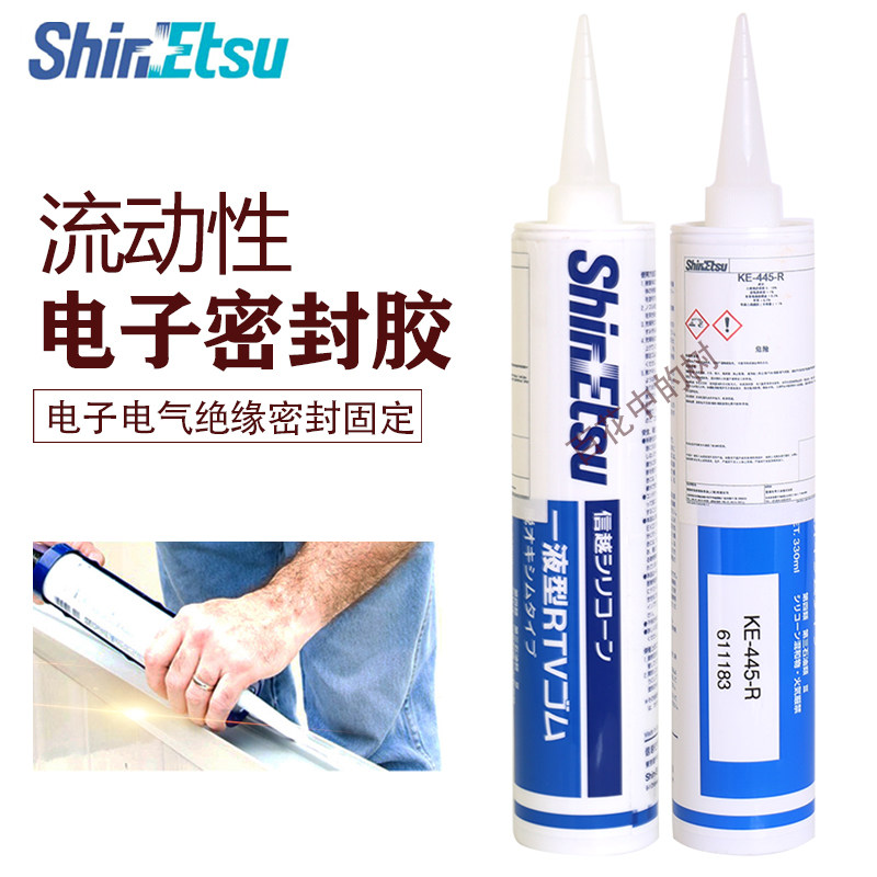 Japan's Xin yue KE-445-B T R W sealant electrothermal tube waterproof cover silicone fast-drying electronic sealant